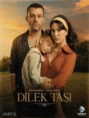 Камень желаний (сериал 2023)
