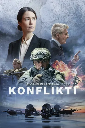 Конфликт (сериал 2024)