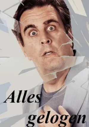Это всё ложь (2024)