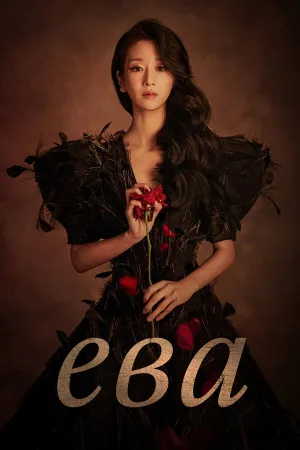 Ева (сериал 2022)