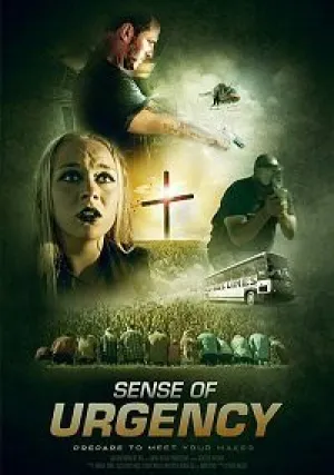 Без промедления (2017)