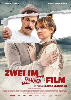 Двое в неправильном фильме (2017)