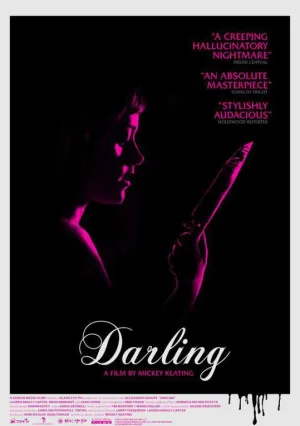 Дорогуша (2015)
