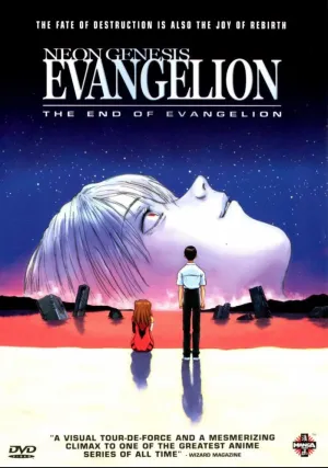 Конец Евангелиона (1997)