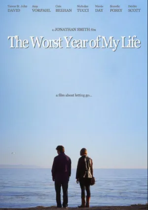 Худший год в моей жизни (2015)