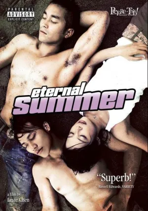 Вечное лето (сериал 2004)