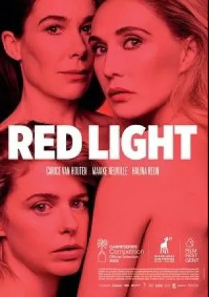 Красный фонарь (сериал 2020)