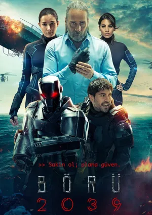 Отряд 2039 (сериал 2021)