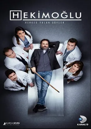 Доктор Хаос (сериал 2019)