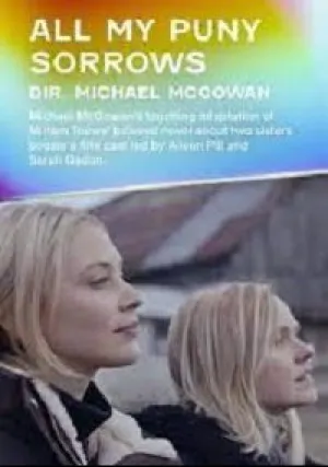 Все мои маленькие горести (2021)