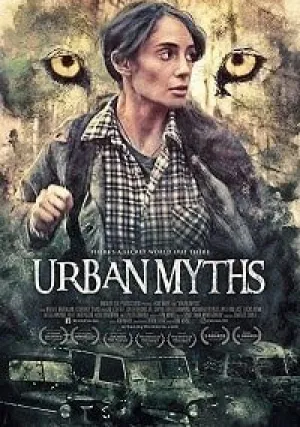 Городские мифы (2017)