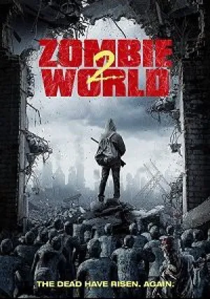 Мир зомби 2 (2018)