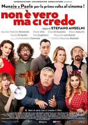 Это ложь, но я поверю (2018)