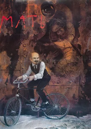 Мать (1989)