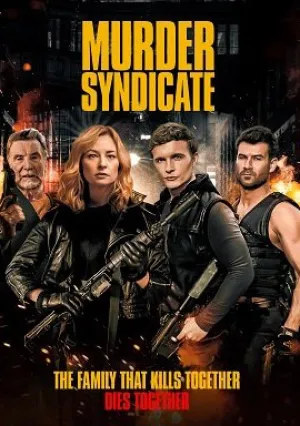 Поколение киллеров (2023)