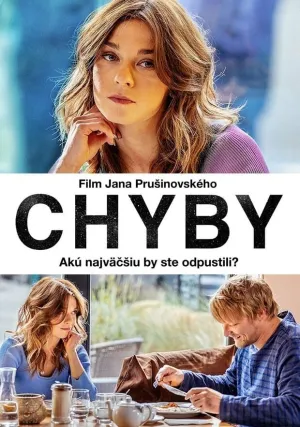Ошибки (2021)