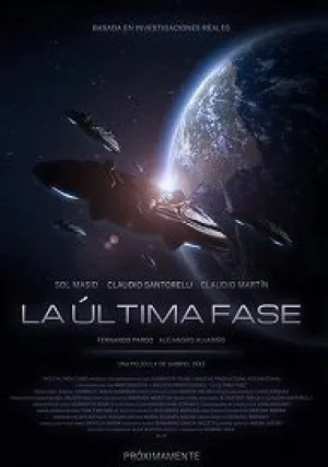 Последняя фаза (2020)