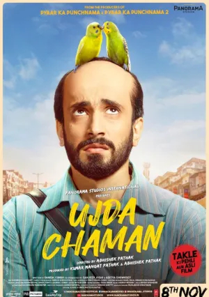 Лысый Чаман (2019)