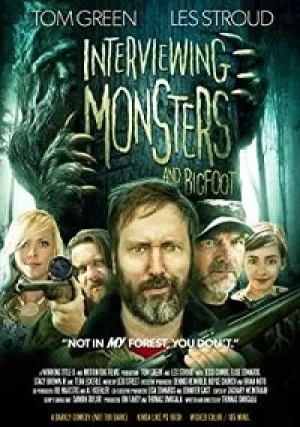 Интервью с монстрами (2019)