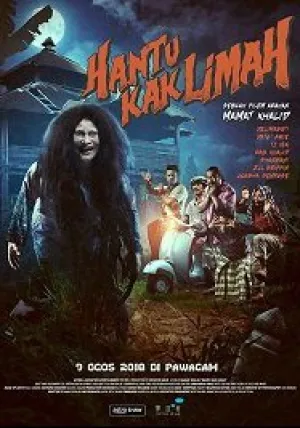 Призрак Как Лимы (2018)
