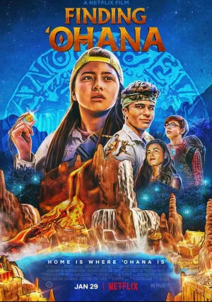 Охана: В поисках сокровища (2021)