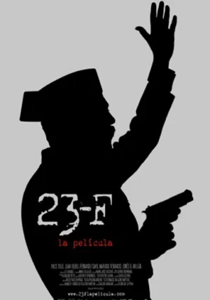23-Ф (2011)