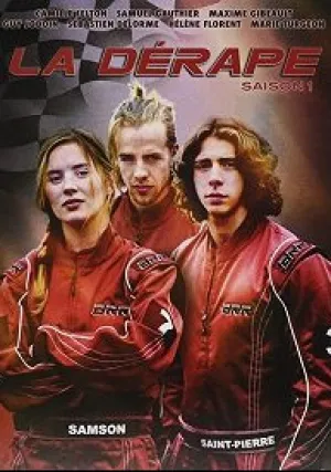 Занос (сериал 2018)