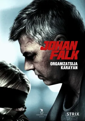 Йохан Фальк: Организация Караян (2012)