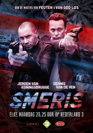 Ударная группа (сериал 2014)