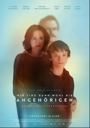 Мы ближайшие родственники (2022)