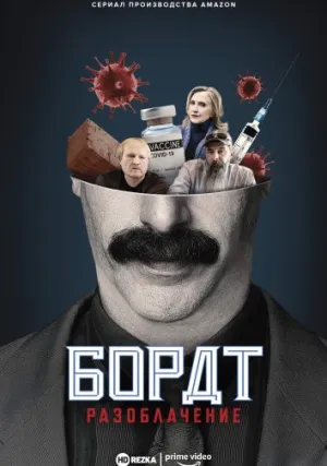Кассета видеоматериала, который признан «‎полуприемлемым» министерством цензуры и обрезания Казахстана (2021)