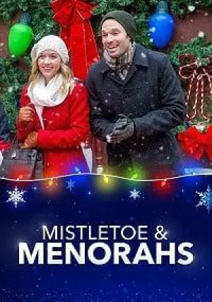 Веселый праздник (2019)
