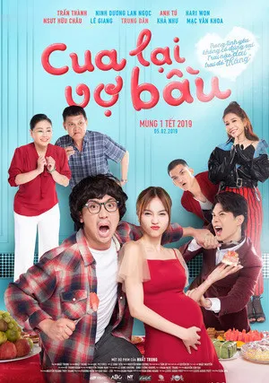 Вернуть малыша (2019)