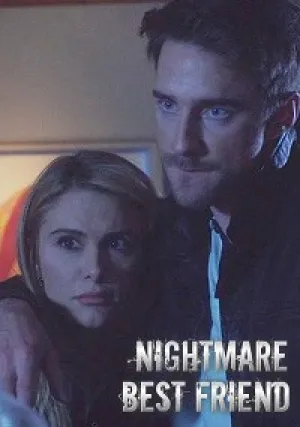 Соучастницы (2018)