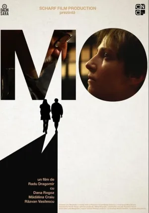 Мо (2019)