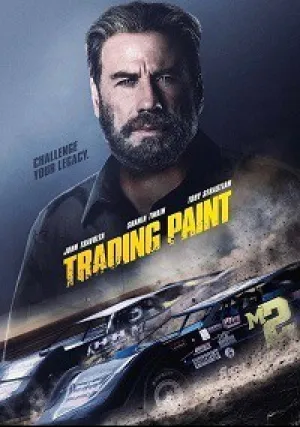 Гонщик (2018)