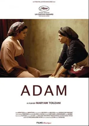 Адам (2019)