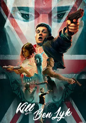Убить Бена Лайка (2018)