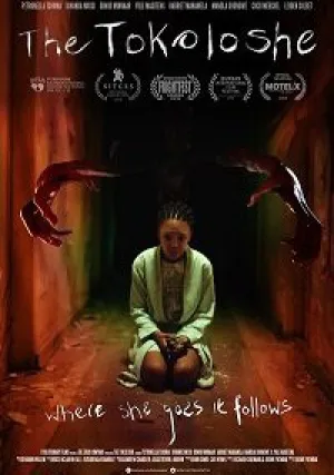 Токолоши (2018)