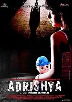 Невидимый (2017)