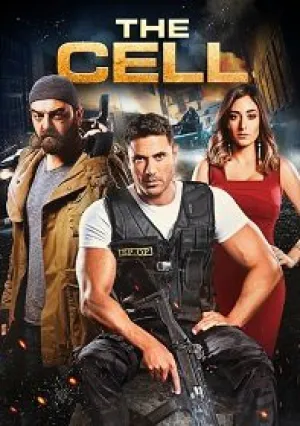 Клетка (2017)
