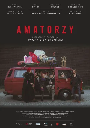 Любители (2018)