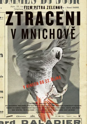 Потерянные в Мюнхене (2015)