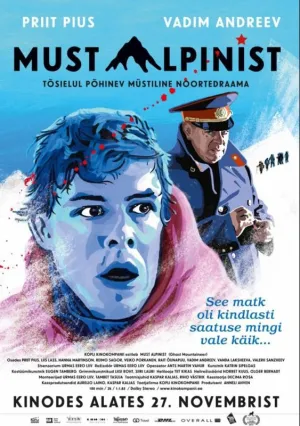 Чёрный альпинист (2015)