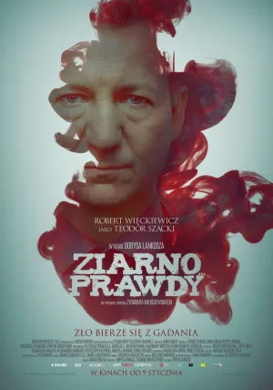 Доля правды (2015)