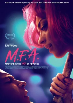 Магистр изящных искусств (2017)