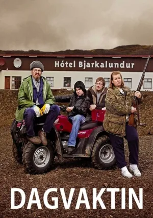 Дневная смена (сериал 2008)
