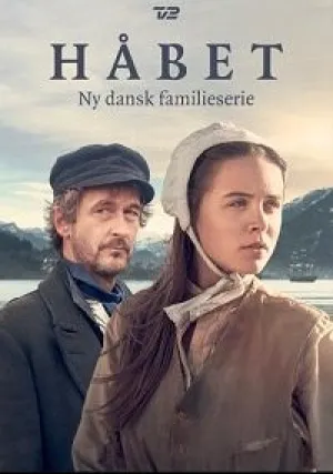 В поисках дома (сериал 2018)