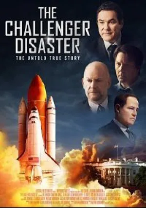 Катастрофа «Челленджера» (2019)
