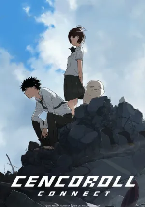 Сэнкоролл коннект (2019)
